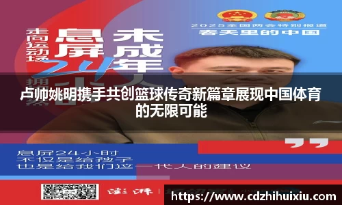 365wm完美体育官方网站