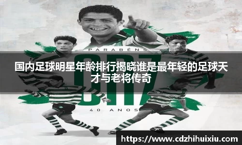 完美体育官方网站