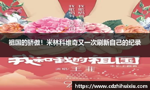 365wm完美体育