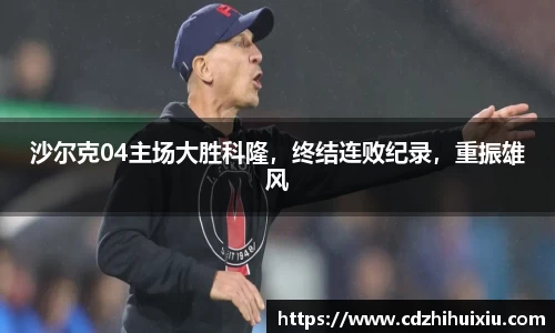 完美体育官方网站