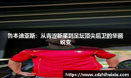 365wm完美体育官方网站