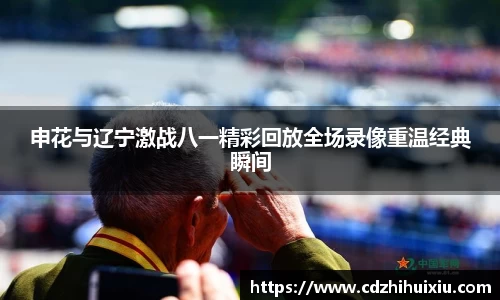 365wm完美体育官方网站